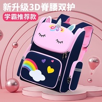 2021 new school bag for primary school students girls grades one to three six four to five boys light children spine protection reduce the load