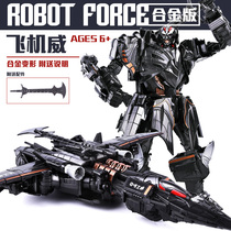 Transformed toy King Kong 3 aircraft Megatron MW day Model 4 alloy version robot super large Sky 2 pillar bumblebee
