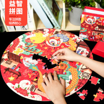 Childrens jigsaw puzzle toy boy 3 years old brain girl over 6 years old with building blocks 5 Dinosaurs 7 birthday gift