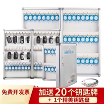 Key box Wall-mounted key cabinet with lock storage box Car property agency key management box Key box