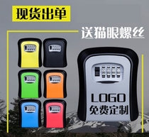 Decoration key password box Construction site cats eye key box Bed and breakfast door Wall-mounted storage password lock Metal anti-theft