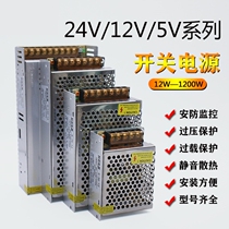 LED light with drive power 220V to 12 24V mobile phone counter shelf jewelry cabinet transformer regulator