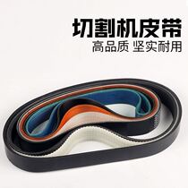 10 inch aluminum saw machine black and white belt profile cutting machine 12 inch belt cutting machine belt cutting machine belt accessories are strong