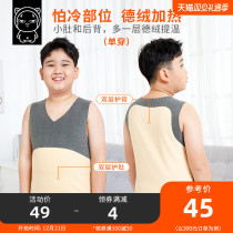 Boy vest wearing De velvet warm fat big boy pig Tony boy autumn and winter fat increase
