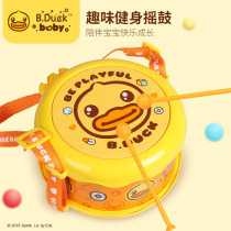 B Duck Little yellow duck hand clapping drum Childrens baby toy 0-1 year old baby clapping drum puzzle fitness waist drum female