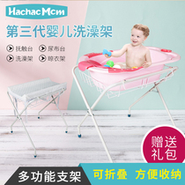 Upgrade baby care Table baby foldable newborn diaper changing artifact bath tub support frame portable
