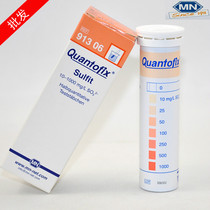 German MN Sulfates Test Paper 91306 Boiler Water Food Subsulfate Content Test Strips Invoiced