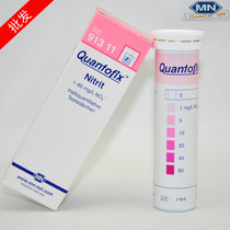 German MN91311 nitrite test paper cutting fluid NO2 content concentration residual test sodium nitrate test strip