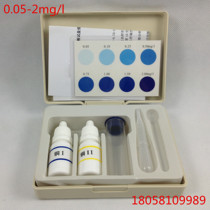 Copper detection kit Heavy metal 0 0mg 05-2 sewage treatment copper ion quick detection test case