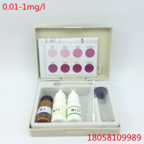 Hexavalent chromium detection kit paper 0 01-1ppm chromium ion residual fast detection of hexavalent chromium content analysis