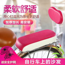 Bicycle rear seat cushion with backrest thickened mountain bike bicycle sponge rear seat child seat armrest handle