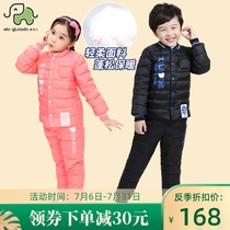 Elephant Boss childrens down jacket liner set Boys and girls children thin wear warm primary school students two-piece set
