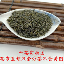 2021 new tea Guizhou authentic Duyun Maojian Qingming tea old tree tea green tea in bulk 500g bags