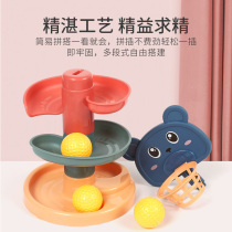 Baby turns to leash toy for more than 6 months Puzzle Early Teach 0-1-year-old Childrens Basket Orbital Ball Baby Stack of Leaf