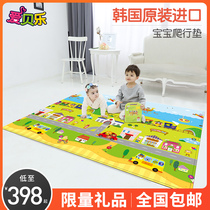 Aibeile Childrens Pad Korea imported PVC baby crawling mat environmentally friendly thick climbing mat baby Game Mat