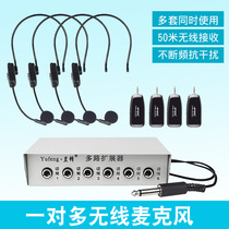 Universal wireless microphone schemes for two four-microphone 1 drag eight 4 six professional stage show set Lavalier