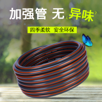 Household high-pressure car wash water pipe hose PVC explosion-proof antifreeze 4 minutes 6 points wear-resistant tap water watering flowers without peculiar smell