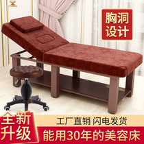 Beauty bed beauty salon special moxibustion physiotherapy bed massage massage massage bed folding tattoo bed household beauty bed