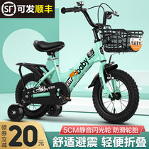 Kids Bike Boy 2-3-4-6-7-8-10-year-old girl bicycle baby bicycle child folding stroller