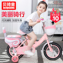 Kids Bike Girls 2-3-6-7-10-year-old boy baby child pedal bike Female middle child princess