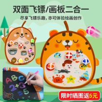 Childrens Sticky Ball Dart Board Toy Boy Throwing Sticky 2 Puzzle Outdoor Indoor Baby 3-6 years old Kindergarten