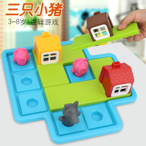 Little good egg three little pigs puzzle puzzle 4 childrens brain thinking training desktop game development Boy