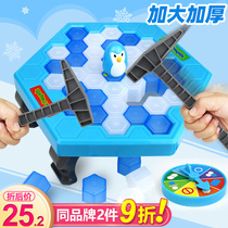 Save the penguin ice-breaking toy puzzle puzzle ice block children brain table parent-child Game Boy