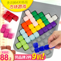 864 Off Smart Tetris Puzzle Code Building Blocks Puzzle Intelligence Development 3-4-6-8-year-old educational toys
