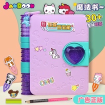 Jane move surprise treasure box magic book stationery set childrens toys little girl 5-8 play home Princess 6 years old