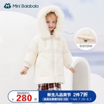 Mini Bara Bara childrens clothing Childrens down jacket winter girl baby medium and long warm down jacket