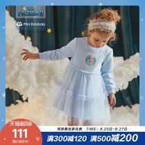  (Queen Aisha IP)Mini Bala Bala Baby girl dress Autumn Princess skirt mesh childrens skirt