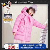 (TOYOYA)Mini Bara Bara female baby down jacket winter cold warm goose down jacket Childrens coat