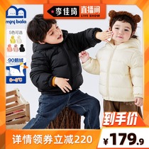 Mini Balabala childrens super warm goose down jacket 2021 Winter boys and girls warm wind and cold bread down jacket