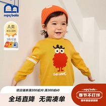 Mini Balabala children's sweater 2021 autumn boys and girls baby baby cotton sweater pullover sweater