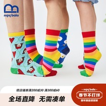 Mini Barabala kids socks 22 years boy boy girls cotton stretch colorful contrast mid tube socks parent socks