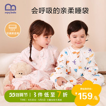 Mini Barabara children sleeping bag in spring and summer season with leg-style baby pure cotton baby thin anti-kick quilt