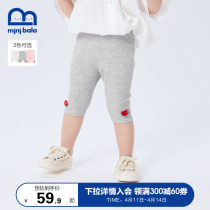 Mini Barabara girls hit bottom pants 2022 Summer thin women baby Modale breathable underpants
