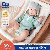Mini Balabala newborn baby clothes baby jumpsuit 2021 autumn ha clothes climbing clothes jersey shirt triangle clothes