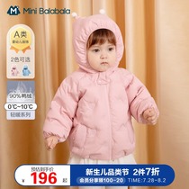 Mini Bara Bara baby down jacket Winter mens and womens childrens baby thickened red foreign style childrens coat