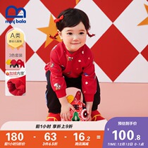 (Artist joint name) Mini Balabala children baby boys and girls New Year New Year red suit