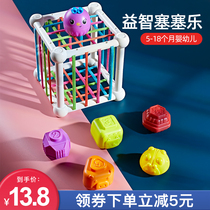 Rainbow Sesele toy baby hand fine movement training one year old baby early education puzzle Enlightenment cube