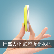 Travel silicone foldable cup large capacity telescopic outdoor sports portable student with lid gargle cup