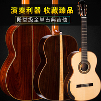 American Spike all single classical guitar handmade classical guitar cocoa pineapple three spell electric box master classical piano