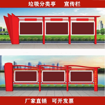 Publicity column Publicity column Sketch sculpture Stainless steel garbage classification pavilion Outdoor hydraulic door opening tempered glass door frame