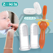 Baby brushing baby teeth baby silicone finger set toothbrush soft hair training 0-1-2-3 years old children nano silver milk toothbrush