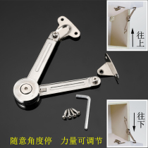 Folding support Cabinet any stop support Rod random stop air support hydraulic Rod hardware accessories cabinet door flip door pull rod