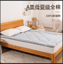 Xinjiang cotton mattress home cotton wool 2 cotton pad pad quilt 8 student dormitory single 1 5 bottom bedding bedding X
