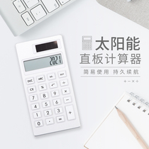Simple mini calculator Solar energy student exam accounting special small portable computer small ultra-thin