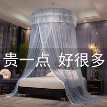 Ceiling Dome Princess Wind Encrypted Mosquito Nets Double Home 1 1 5 1 8 m Bed Suction Top Free Of Installation Floor Palace