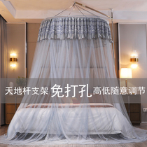 Dome Mosquito Net Home Ceiling Style Single Door Free Installation Princess Wind Summer Encrypted Heaven And Earth Rod Telescopic Bracket Hanger